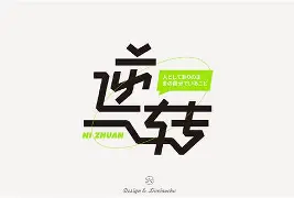 开云体育入口-Excel翻盘HKA，Chovy绝境逆转