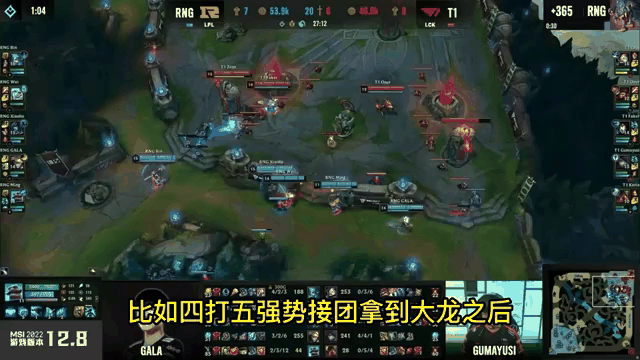 RNG碾压SHR,Gumayusi制霸全场 RNG碾压SHR,Gumayusi制霸全场