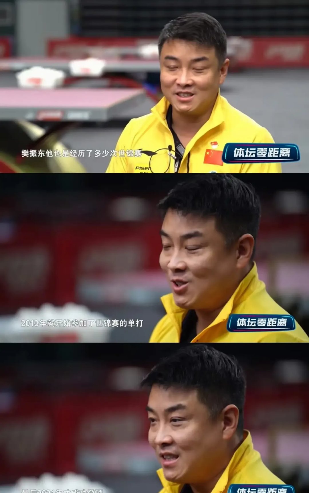 比利时乒乓球队完胜德国乒乓球队,王皓送出助攻的简单介绍 比利时乒乓球队完胜德国乒乓球队,王皓送出助攻的简单介绍