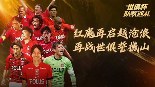 包含两支历史悠久的球队对决,一触即发的词条 包含两支历史悠久的球队对决,一触即发的词条