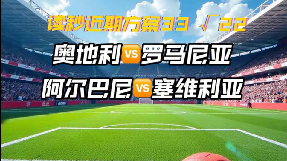 国际足球盛事备战计划近期逐渐完善的简单介绍 国际足球盛事备战计划近期逐渐完善的简单介绍