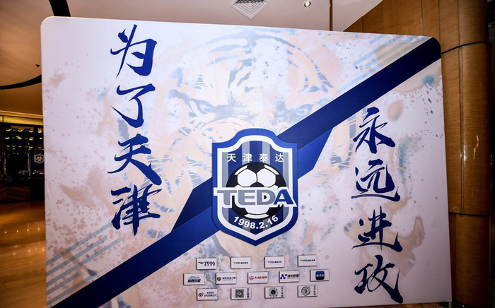 关于南昌对决泰达,保级之战打响的信息 关于南昌对决泰达,保级之战打响的信息