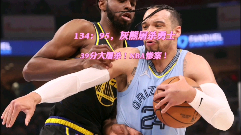 开云体育app-包含灰熊碾压四川队,麦科勒姆状态火热的词条